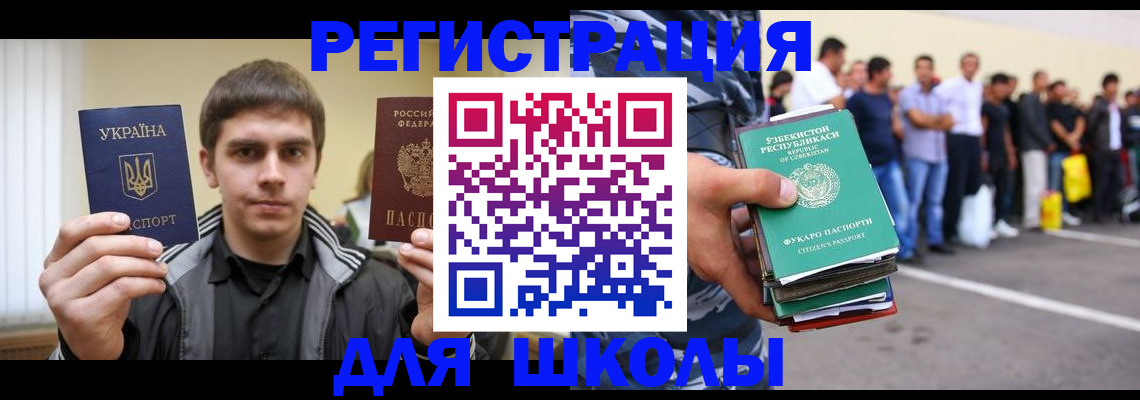 временная регистрация в квартире в Серове