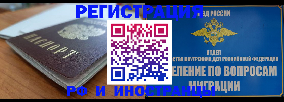 регистрация для школы в Серове