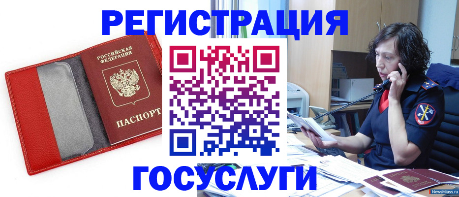 найти адрес прописки в Серове