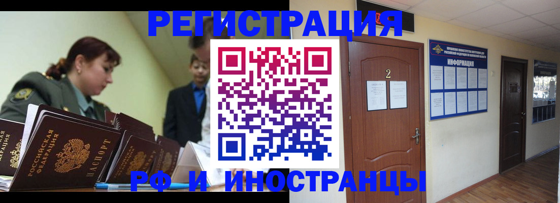 пропишу в квартире в Серове