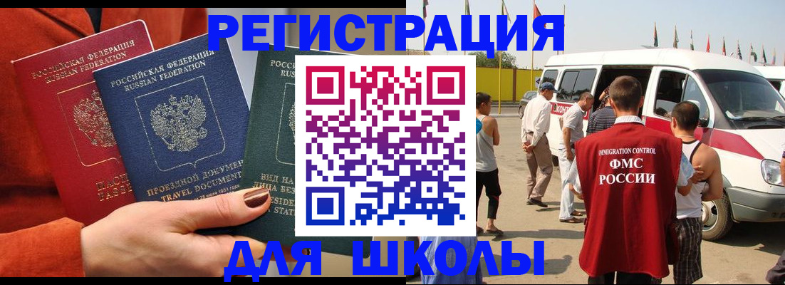 найти адрес прописки в Серове