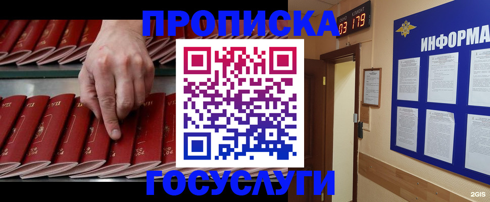 форма 3 в Серове